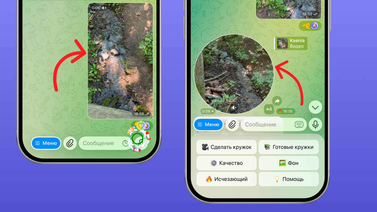 iPhone’da Video doiracha botiga video yuborib, doiracha qanday olinadi