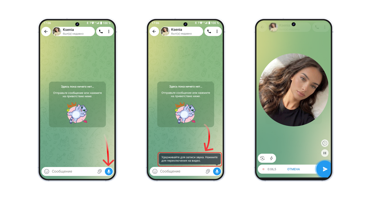 Как записать кружок в Телеграме на Android