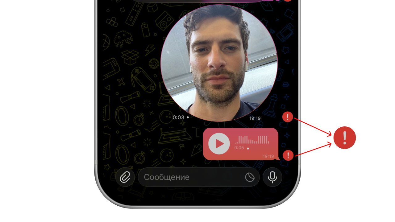Помилка під час надсилання кружечка в Телеграмі