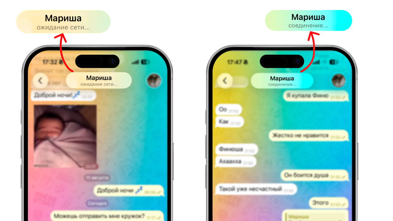 Telegram bloklanganda «tarmoq kutilmoqda» va «ulanish» yozuvlari